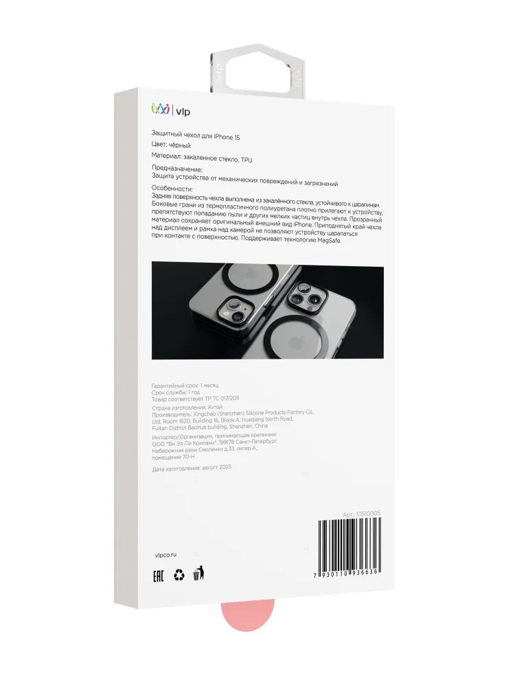 Чехол защитный VLP Diamond Case с MagSafe для iPhone 14/15, черный