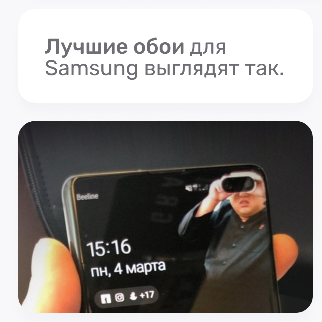 Для iPhone подходят абсолютно все обои Для iPhone подходят абсолютно все обои