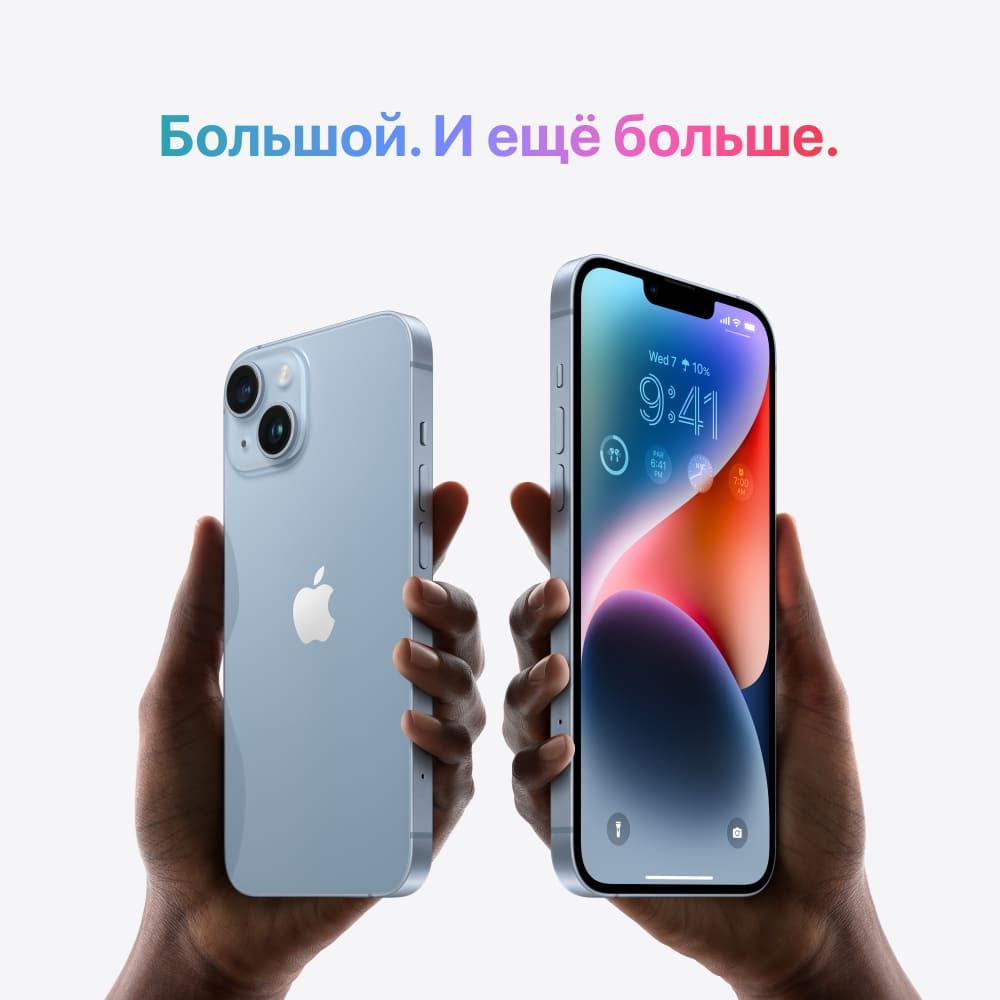Apple iPhone 14, 512 ГБ, Фиолетовый