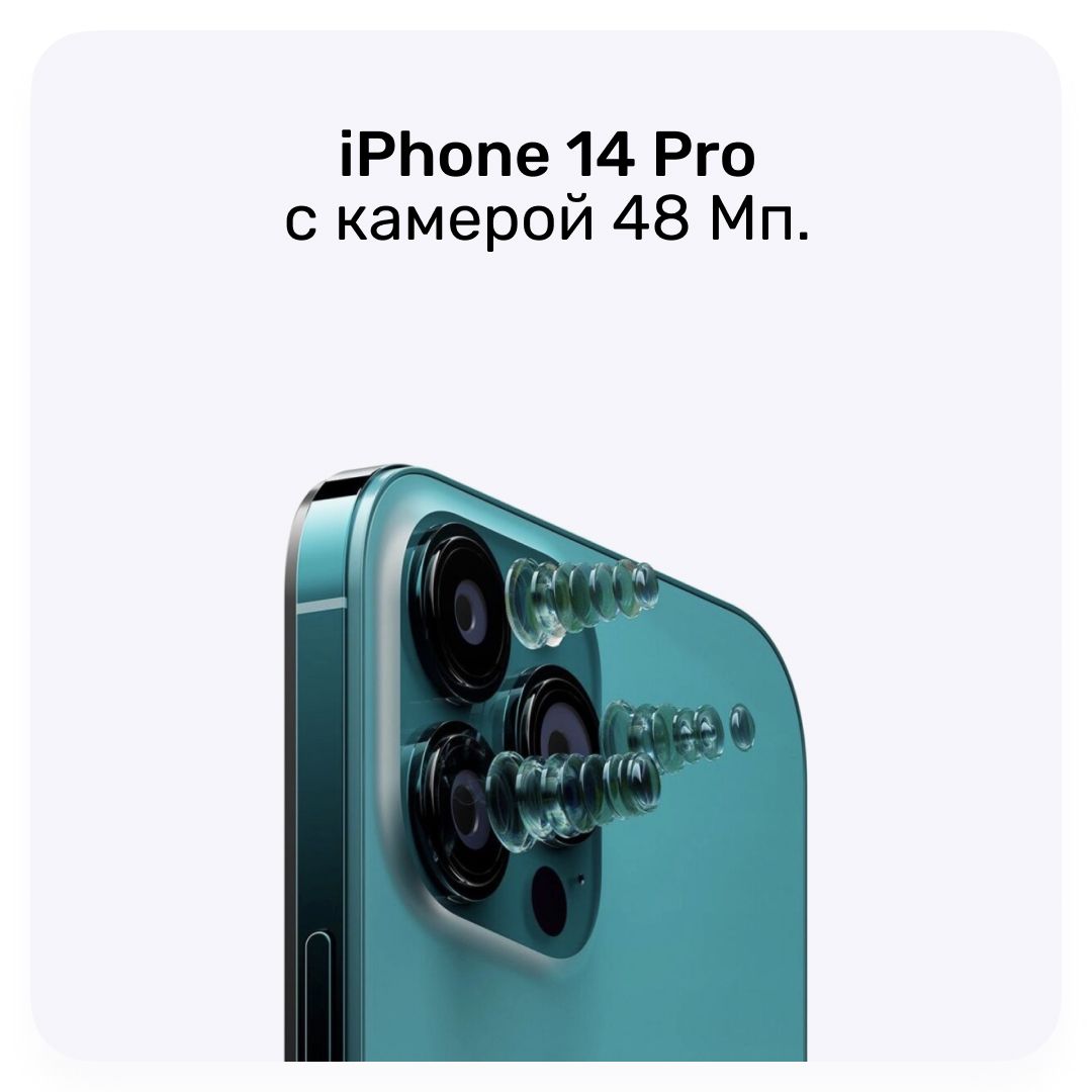 Дизайн камеры iPhone