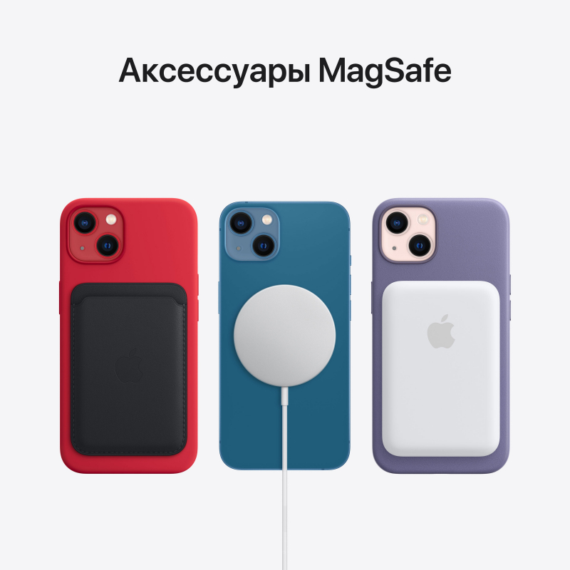 Apple iPhone 13, 256 ГБ, Тёмная ночь