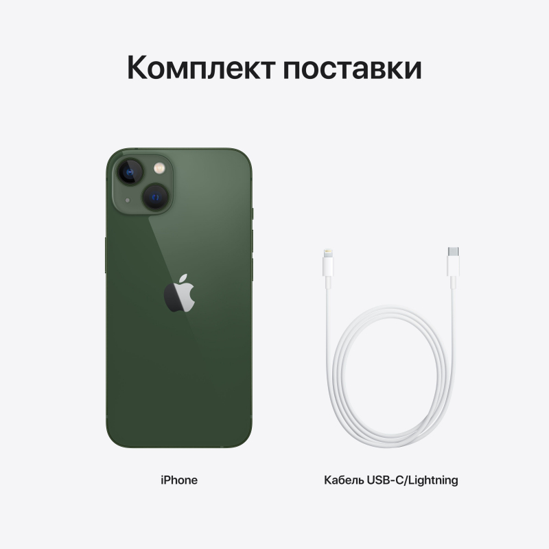 Apple iPhone 13, 256 ГБ, Тёмная ночь