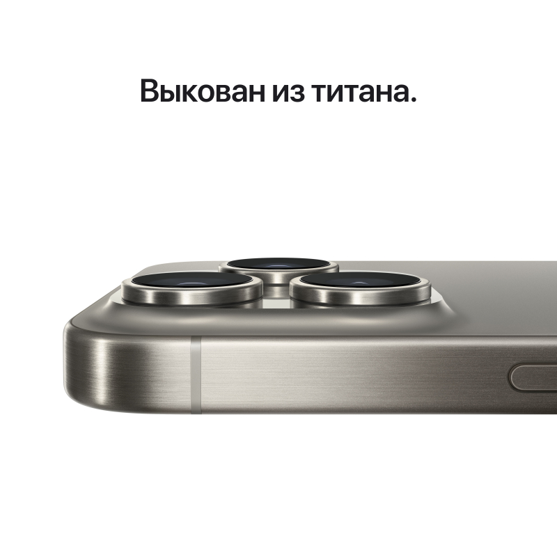 Apple iPhone 15 Pro Max, 1 ТБ, «Титановый чёрный»